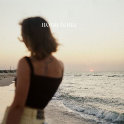 noon-tema-naslovna-narc1